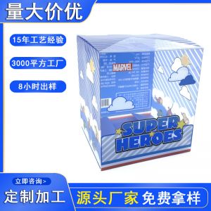 源頭廠家PET透明塑料包裝盒子 定制塑料包裝盒 PET膠盒設(shè)計(jì)定做