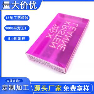 柔軟線化妝品包裝盒定制l