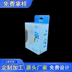 廠家定做PET塑料包