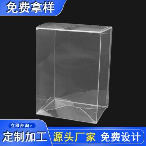 源頭工廠定做PVC透