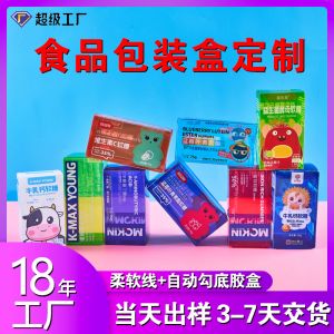 定制加工PET防刮花膠盒 食品外包裝PET包裝盒 UV印刷透明包裝膠盒